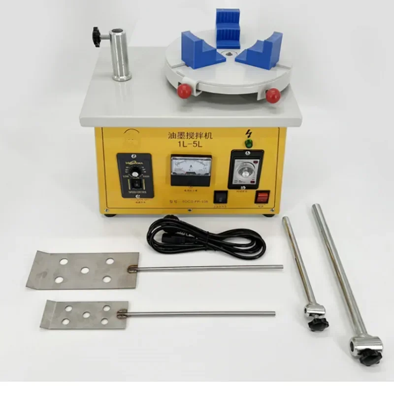 

Новый небольшой миксер для чернил, 1-5 кг, электрический миксер для оловянной пасты, регулируемый экран скорости, регулятор масла с 2 ножами