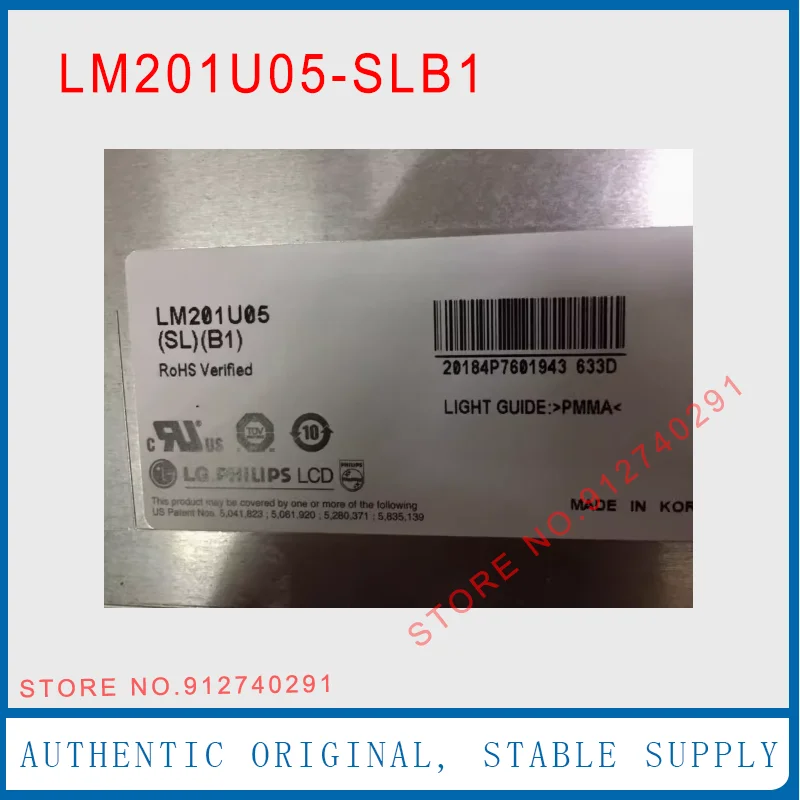 

LCD LM201U05-SLB1 For Original 20.1 Inch LM201U05(SL)(B1) LCD Display Screen Panel