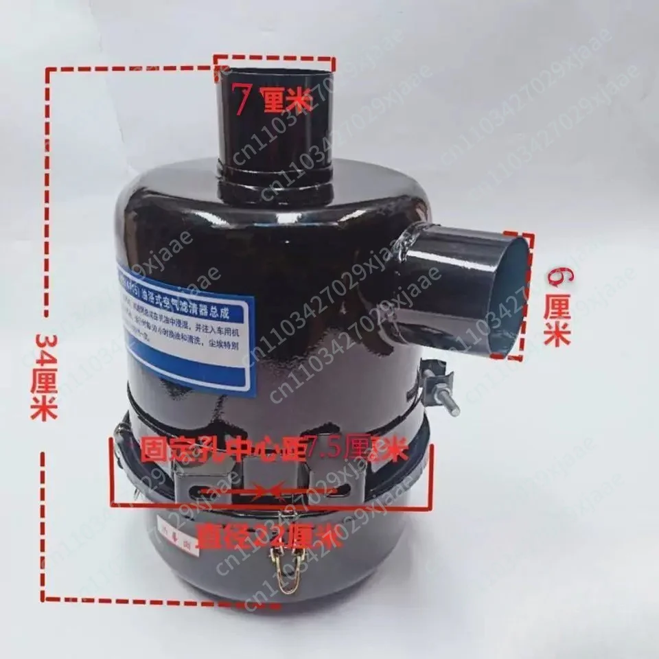 Tractor air filter assembly, oil bath air filter dust removal filter element