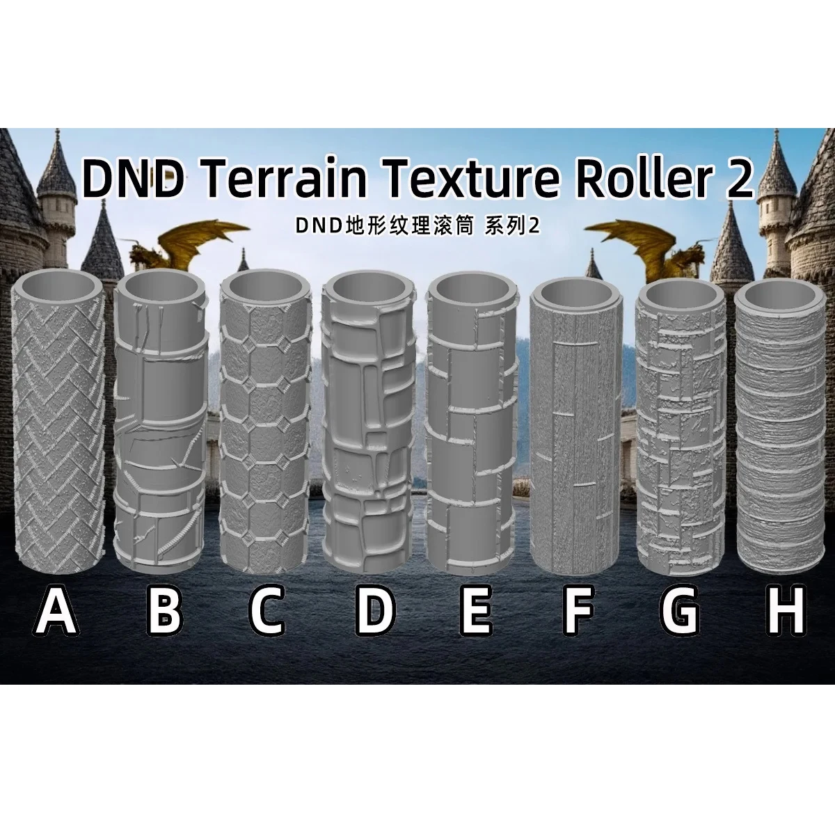 Rodillo de textura DND DIY, herramientas de fabricación de modelos para Base de Wargaming, arcilla polimérica, patrones de paredes/piso de construcción para artes y manualidades, 1 ud.