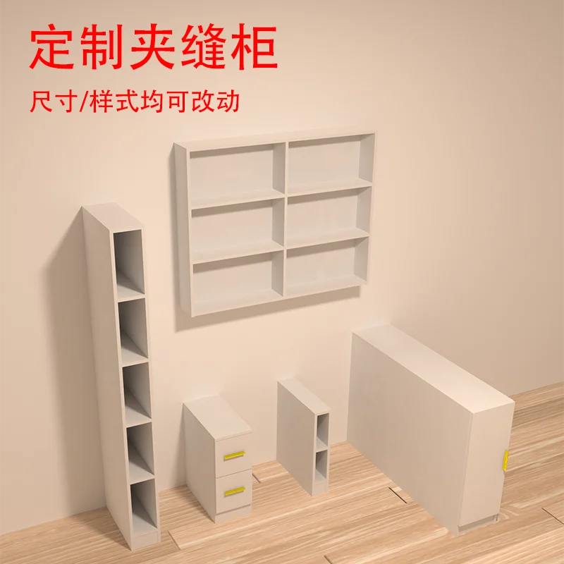 20 cm crevice solid wood narrow cabinet by the bed long cabinet at the end of the bed side sofa storage
