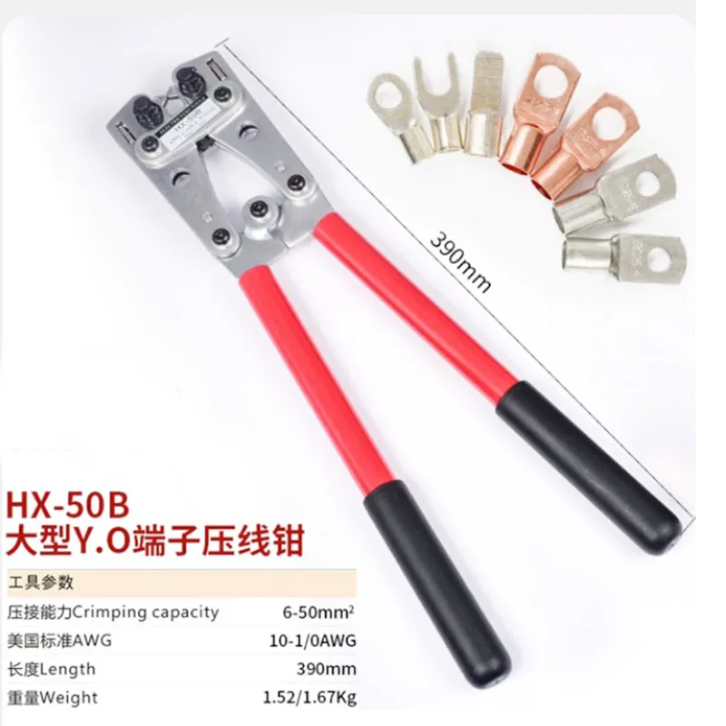 HX-50B crimping tool crimping plier 2 multi tool tools hands Copper Tube Terminal Crimping Too