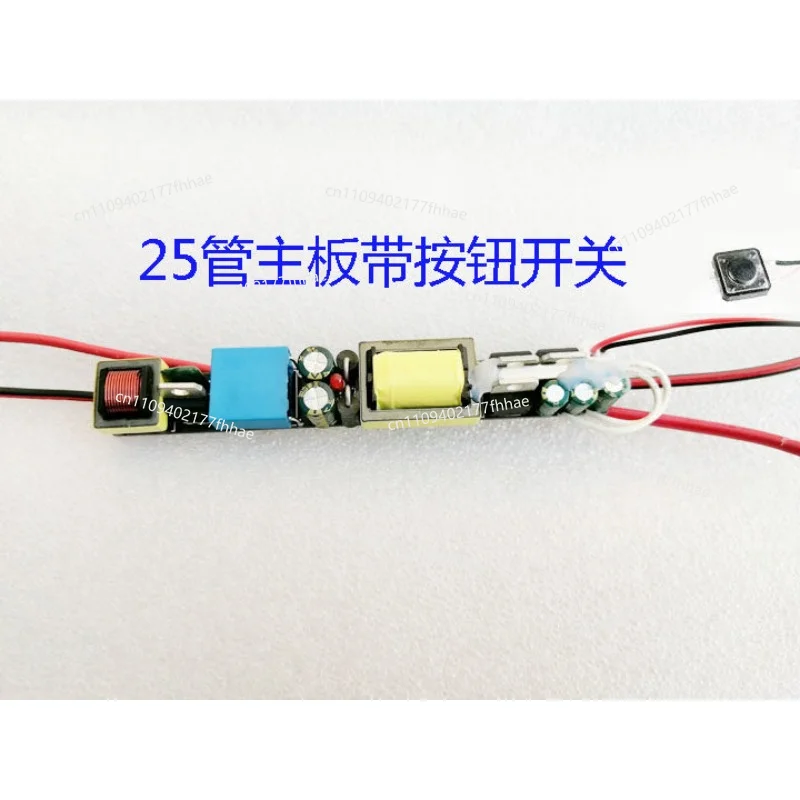 New 25 Tube 200W Main Board Diving Single Bar Machine Main Board Strip Micro Main Board