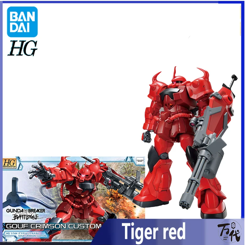 

Bandai HG1/144 Tiger red special suit Gundam Assembly Model Movable Joints High Quality Collectible Toys Models Kids Gift