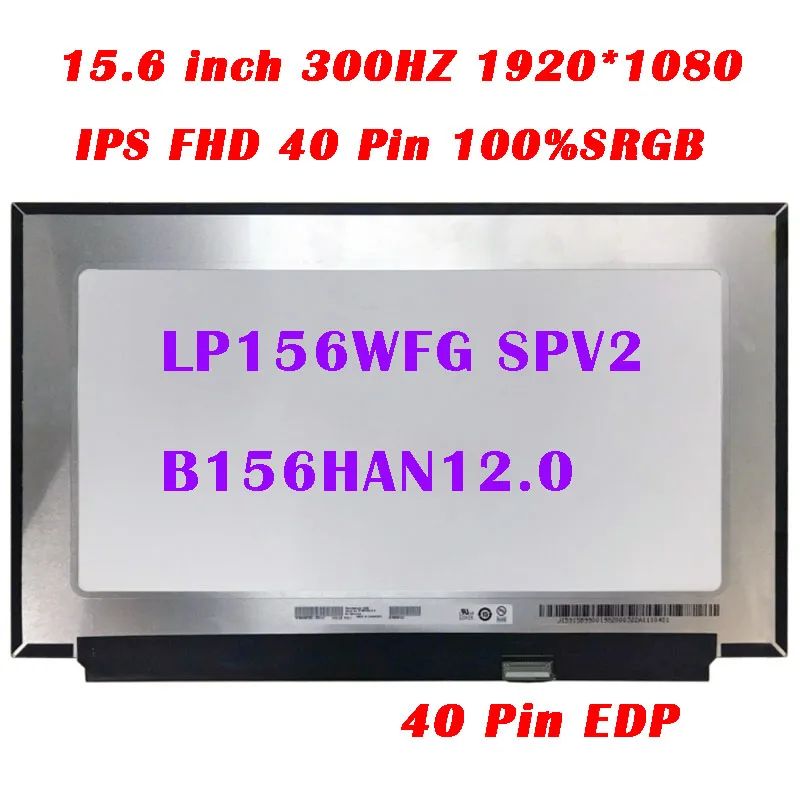 15.6 inch 300Hz Gaming Screen LP156WFG SPV2 B156HAN12.0 Laptops LCD Display Screen IPS FHD 100% sRGB 40 Pin Replacement