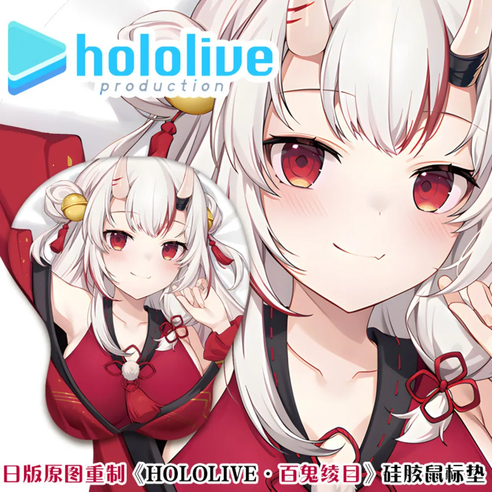 

Hololive Vtuber Nakiri Ayame Hips 3D Gaming Mousepad Anime Sexy Soft Silicone Butt Wrist Rest Support Mouse Pad