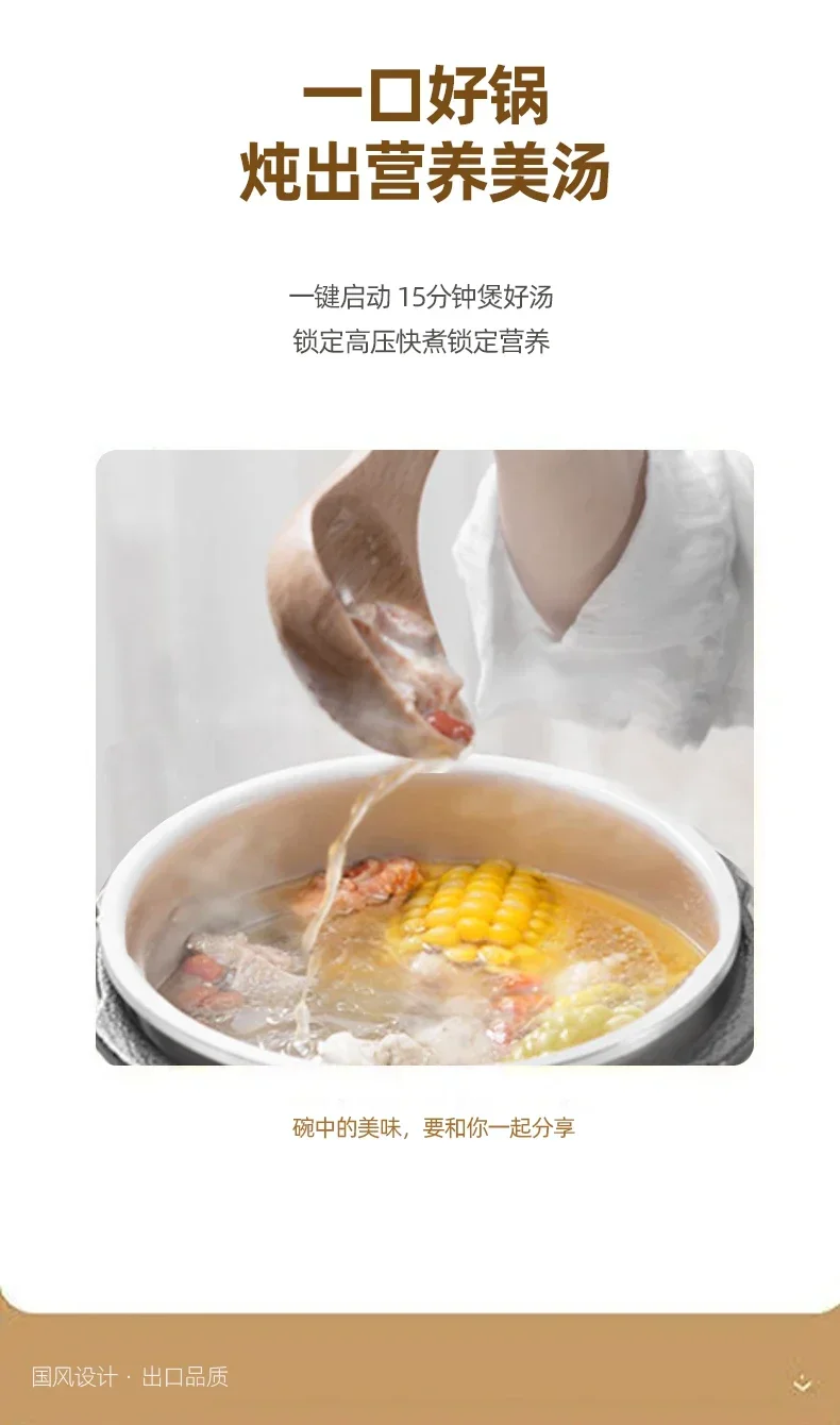 220V Effortlessly Cook Delicious and Nutritious Meals with Changli Electric Pressure Cooker A