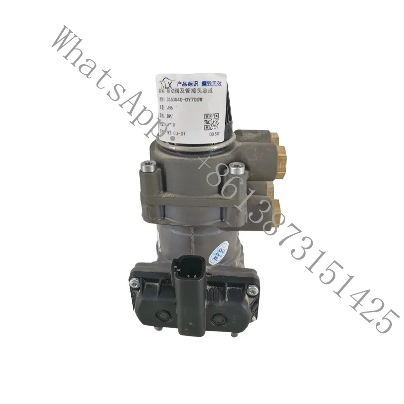 

Suitable Automotive Brake and Pipe Joint Assembly Suitable Jh6 Faw Spare Part J6 J7 Jiefang Heavy-duty Vehicles 35