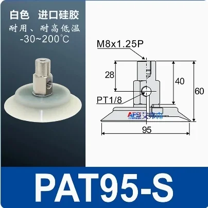 Mechanical arm vacuum suction cup PAT-60/80/95-N hardware set industrial pneumatic accessories 2PCS