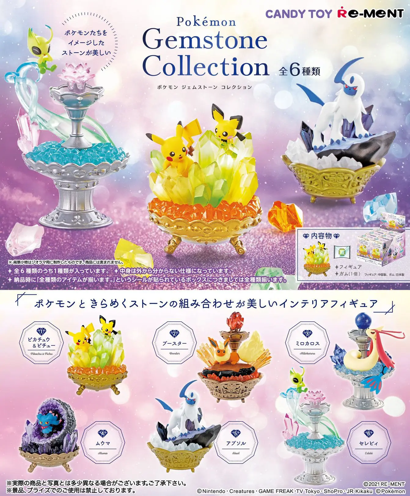 Pokemon Gemstone Collection Pikachu Eevee Anime Figures Snorlax Surprise Gift Colletions Toy