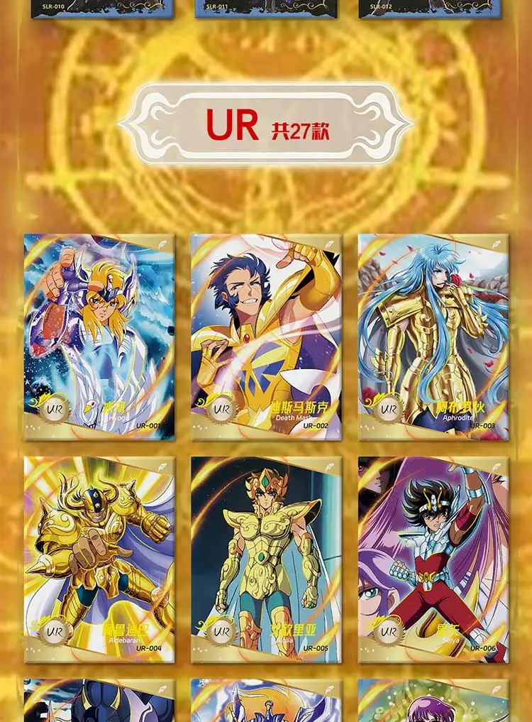 Nieuwe Anime Saint Seiya Kaart Voor Kinderen Actie Sciencefiction Seiya Saori Kido Shiryu Limited Game Collection Card Kids Cadeaus