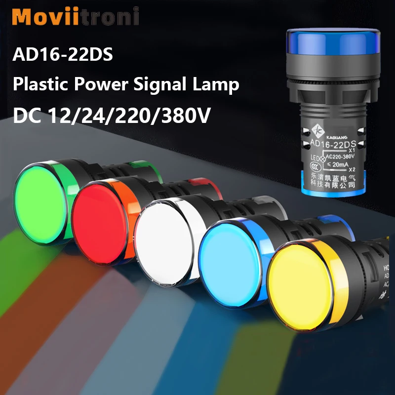 AD16-22DS Plastic Power Signal Lamp Mini LED Indicator Light Signal Lamp Beads 12V 24V 220V 380V Red White Green Blue Yellow
