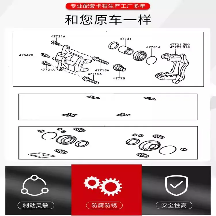 For Nissan Patrol Y61 4.8L Front Rear Brake Cylinder Repair Kit Caliper Screw Guide Pin Dust Cover Snap Buckle 1pc