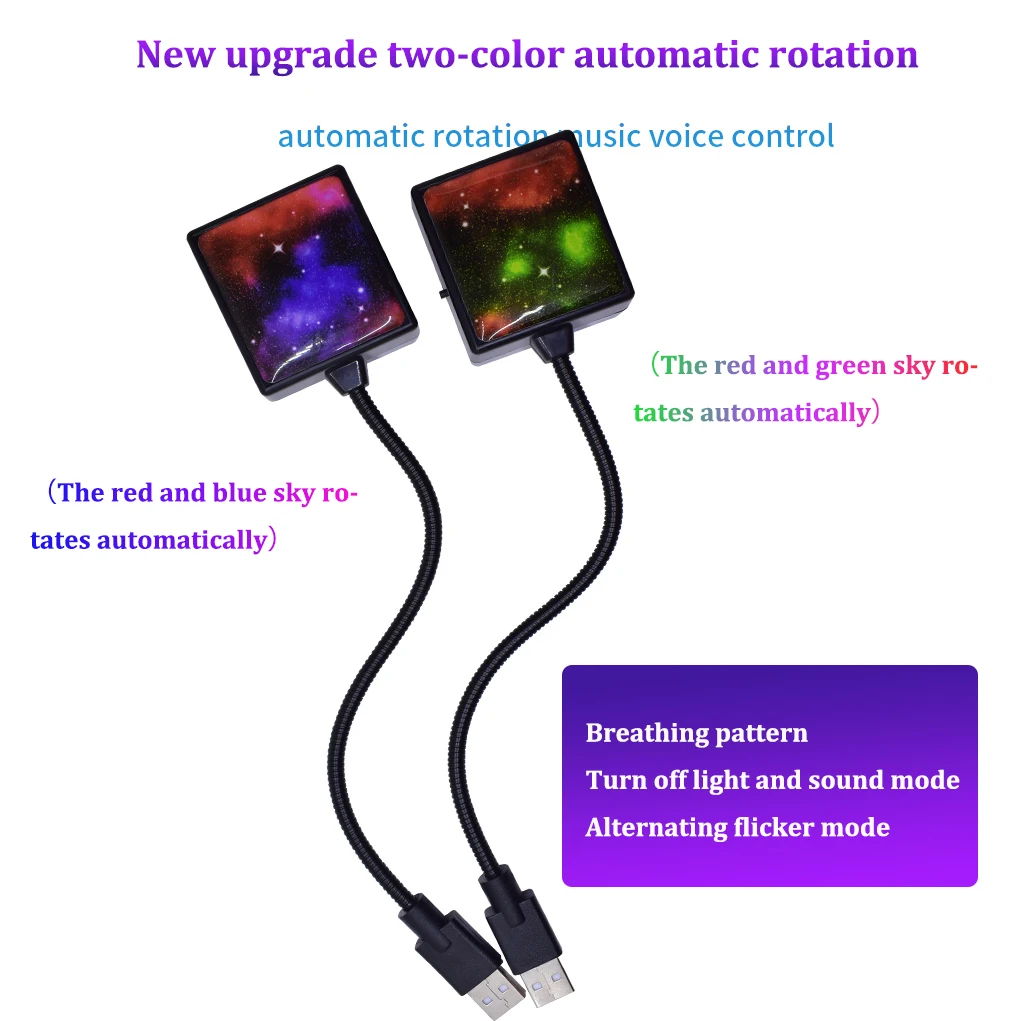 Dynamic Autorotation Dual Color Car USB Roof Star Light Interior LED Starry Atmosphere Ambient Projector Decoration Galaxy Light