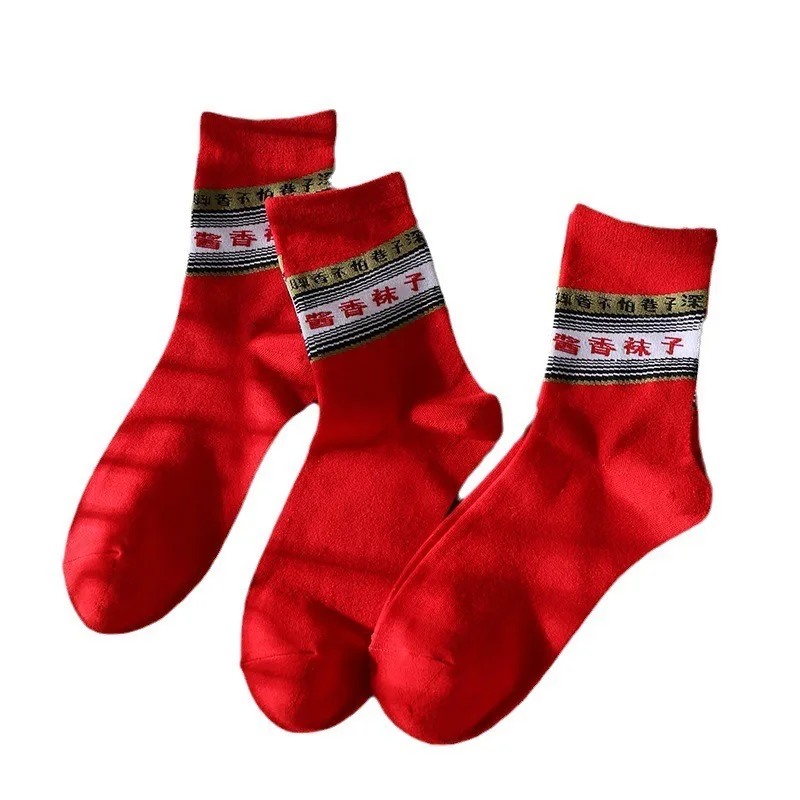 

5pair Essential mid tube pure cotton sauce flavored socks for drinkers casual socks for men and women hot red socks trendy socks