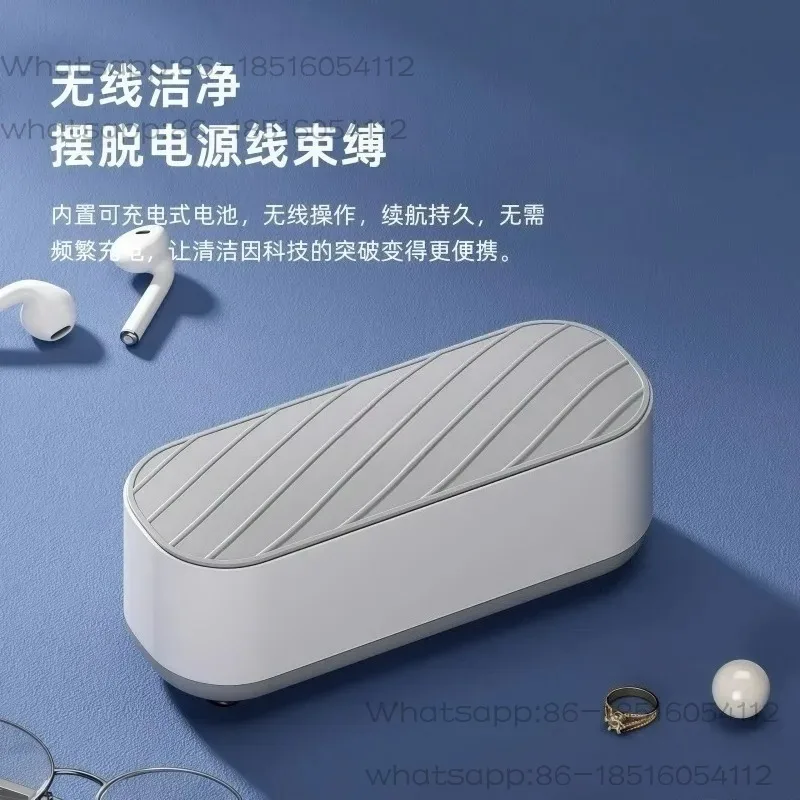 Ultrasonic Home Glasses Cleaner Automatic Cleaning Artifact Jewelry Braces Contact Lenses Cleaning Machine