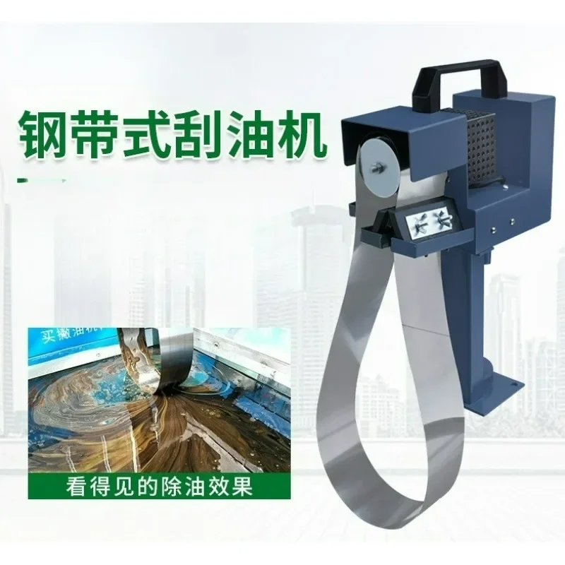 JY-50/T Portable Mi…