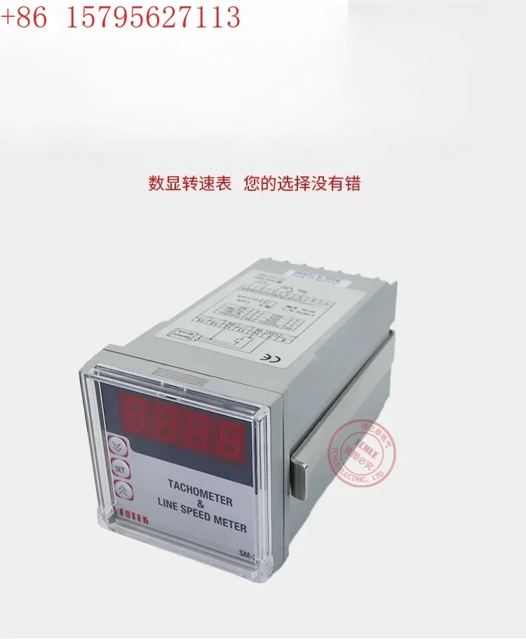 

Taiwan imported original tachometer SM-20 linear speedometer SM-20S SM-10 SM-30