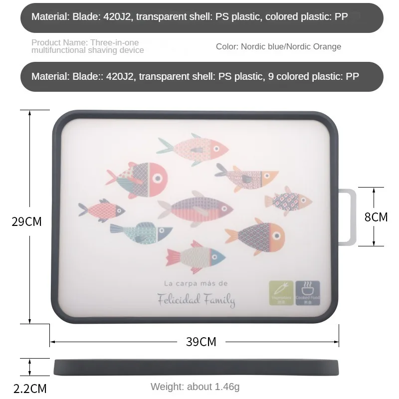 لوح تقطيع للمطبخ ثنائي الغرض ، لوح تقطيع منزلي مضاد للتعفن ، لوح تقطيع بلاستيكي PE ، لوح تقطيع خام ومطبوخ
