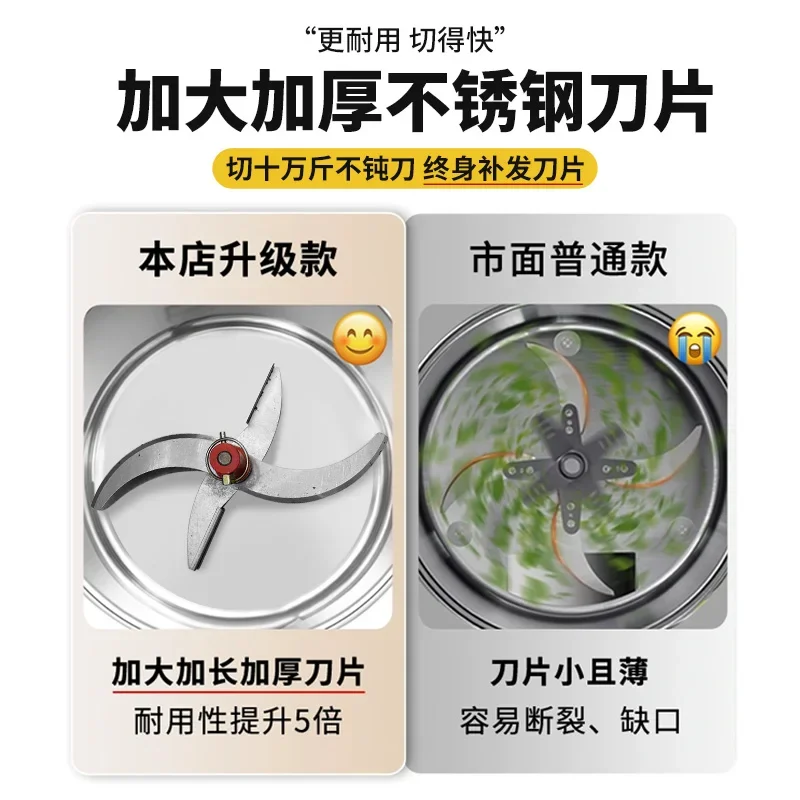 Stainless Steel Vegetable Shredder Feeding Chicken Grass Shredder Vegetable Feed  Vegetable Shredder for Breeding