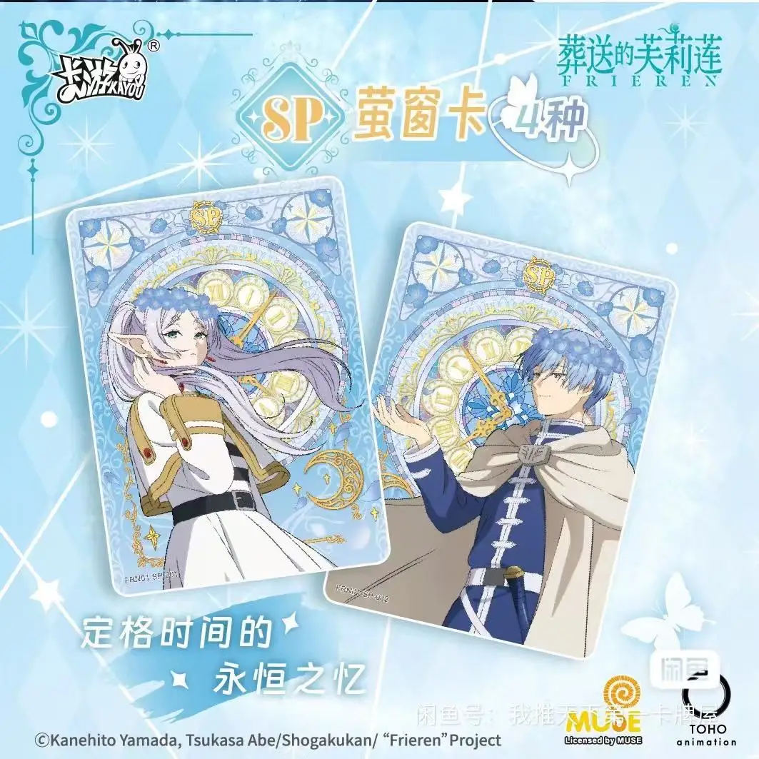 Genuine KAYOU Frieren: Beyond Journey's End Card Adventure Journey Eternal Pack  Anime Rare Role Collection Cards Toy Box