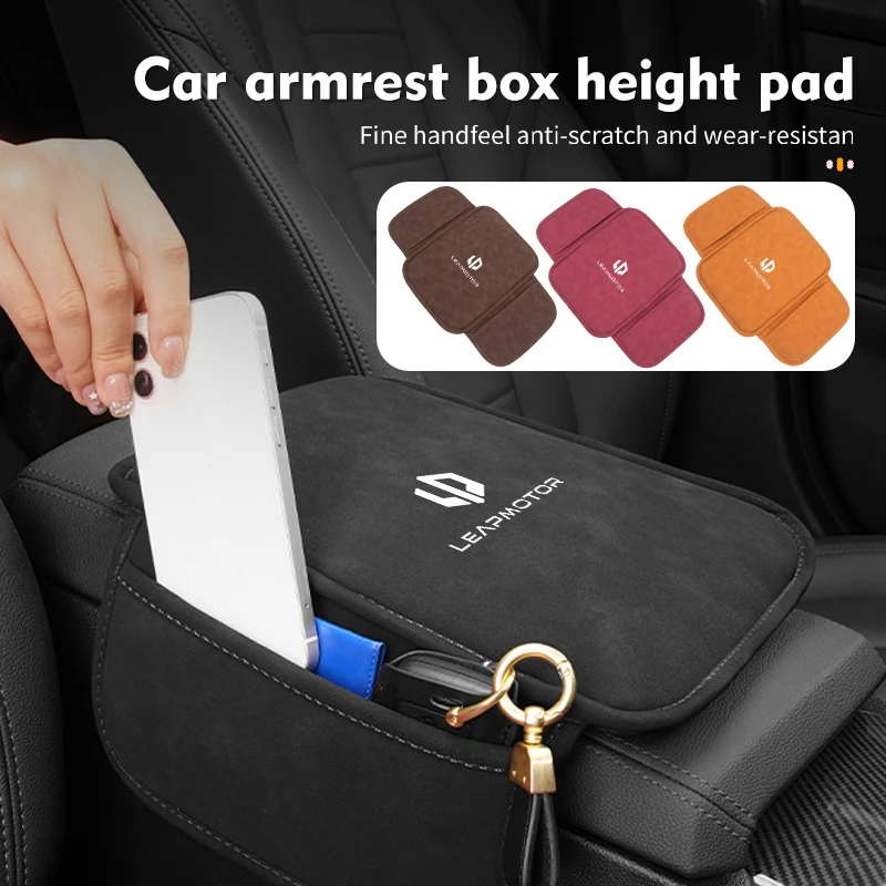 Car Seat Armrest Box Cushion Increase Height Pad Dust Cover For Leapmotor LP T03 S01 C11 C01 2022 2023 2021 Reev Leapmotor