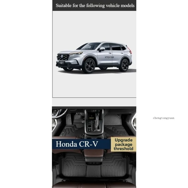 Всепогодные водонепроницаемые автомобильные коврики TPE для Honda CR-V 2023, 2024, 2025, 2026 годов выпуска, аксессуары для интерьера