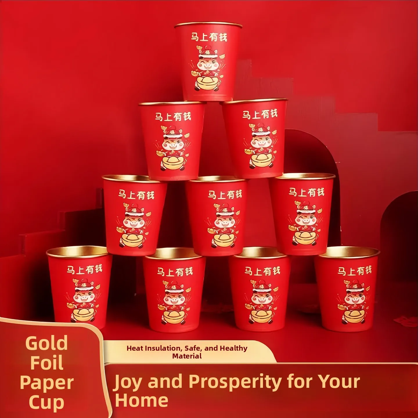2026  Year Gold Foil Thickened Disposable Paper Cups Celebratory Festive New Year One-time Use Home Use Water Cups