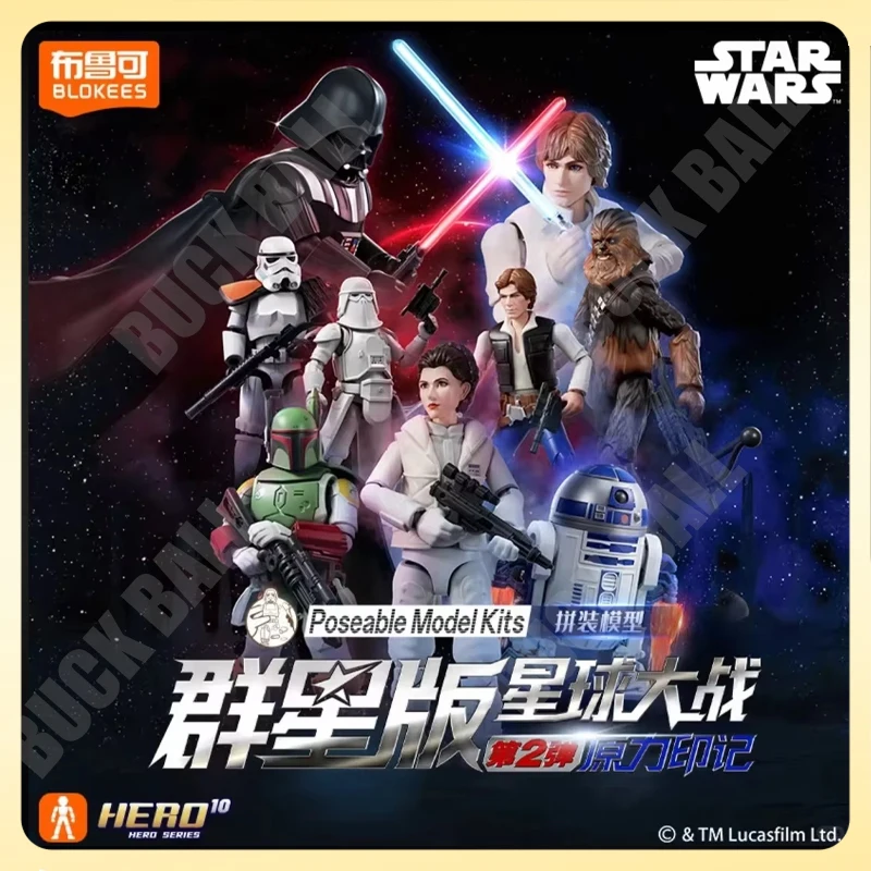 blokees-star-wars-galaxy-vol2-blind-box-modellini-classici-articolabili-action-figure-di-darth-vader-blocchi-da-assemblare-giocattolo-per-bambini