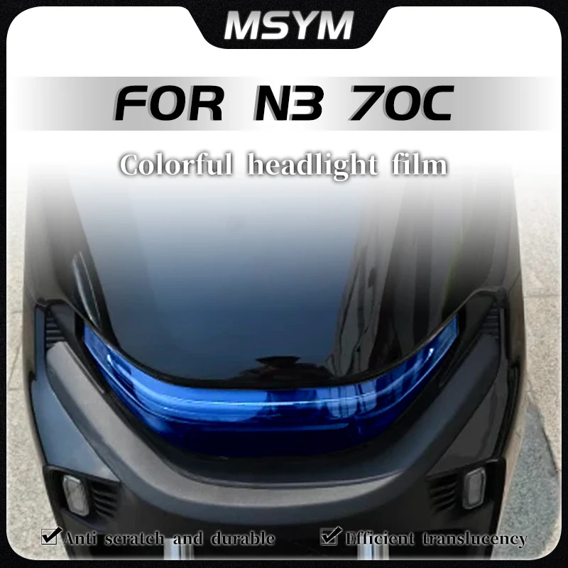 

Для Ninebot N370C N3 70C n370c 2025 фара задняя пленка приборная пленка зеркало заднего вида защитная пленка аксессуары
