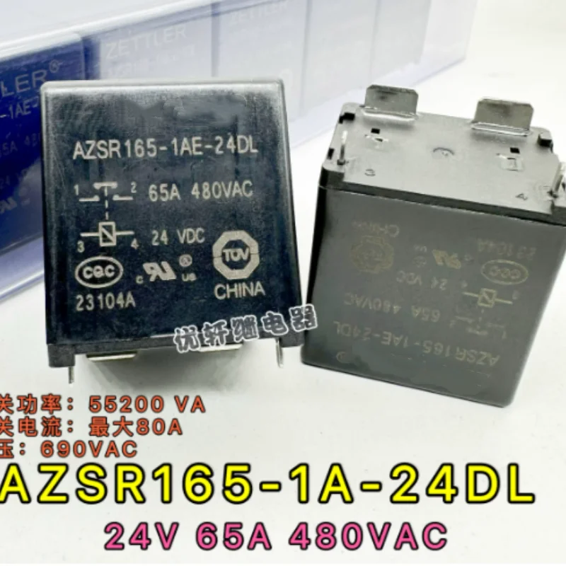 AZSR165-1AE-24DL New Relay Solar Panel 24V