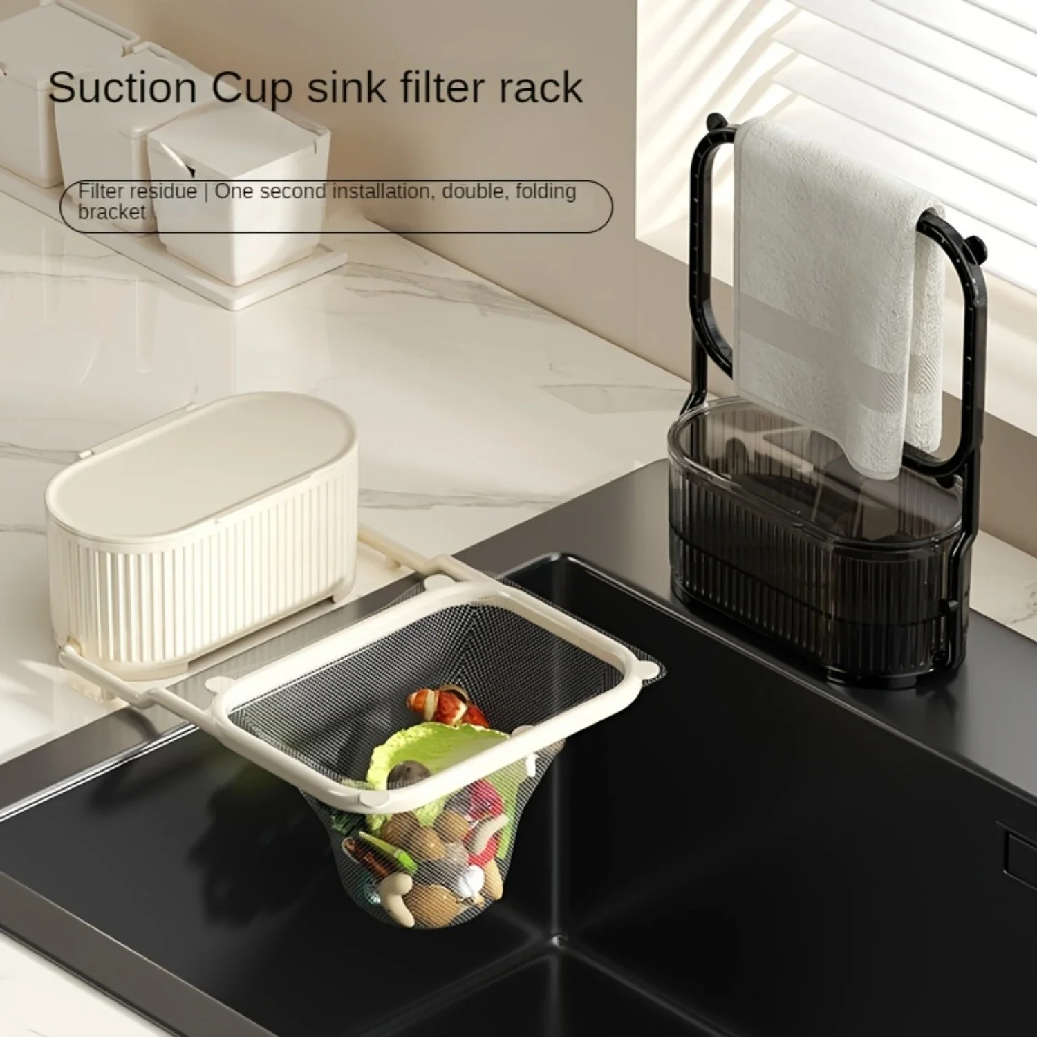 Suction Sink Drain Rack - Multi-Functional Filter, Kitchen Accessories, Plastic