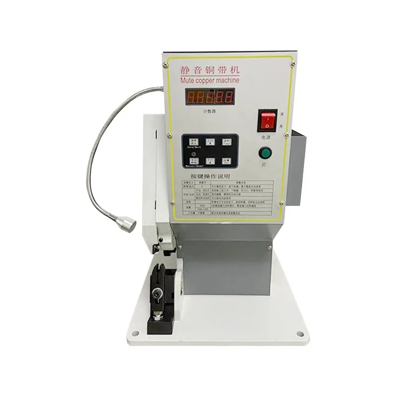 Automatic mute copper belt machine 2T electric docking press 4T pair wiring