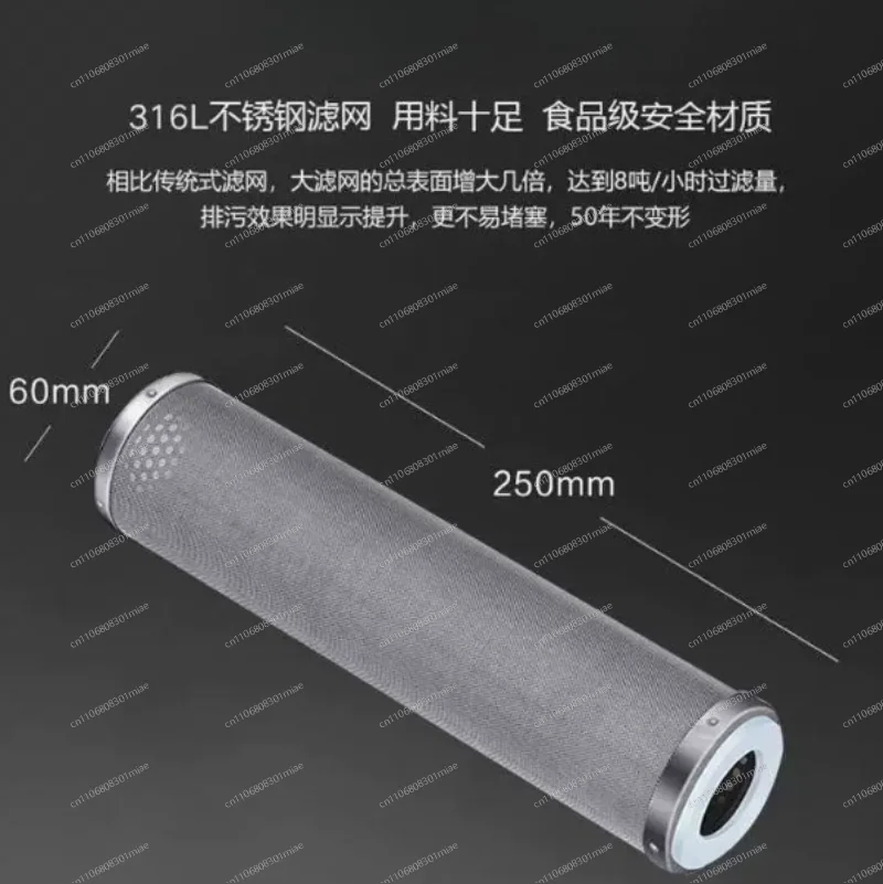 Stainless steel pre-filter household large flow whole house tap water large outdoor well water ultrafiltration water purifier
