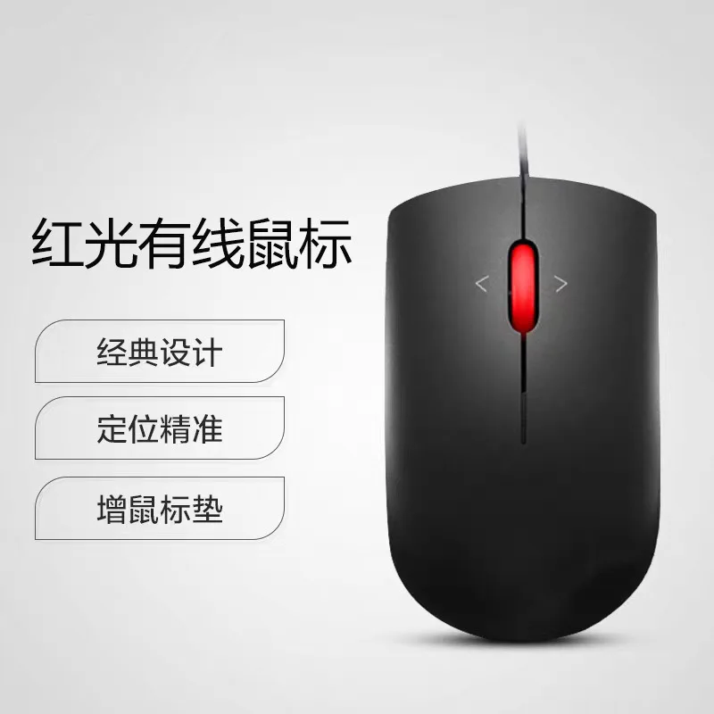 Trackpoint Wired Computer Mouse with Red Point, Bulk Wholesale, Compatible with Notebook and Desktop Computer