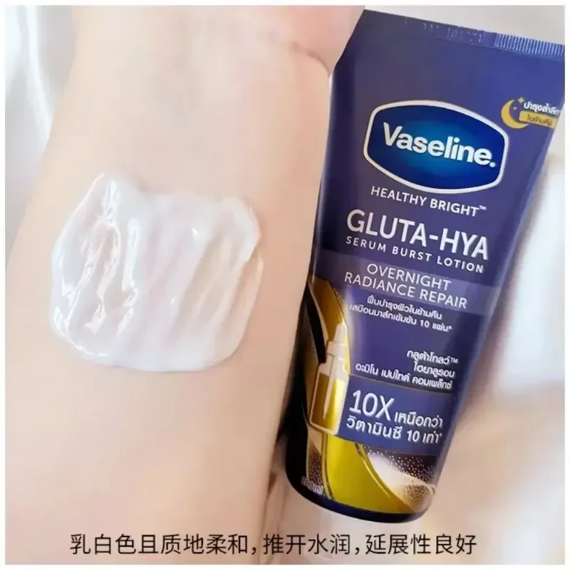 Vaseline Night Whitening Body Lotion 300ml Body Cream Rose Nicotinamide Moisturizing Whitening Repairing Original Body Skin Care