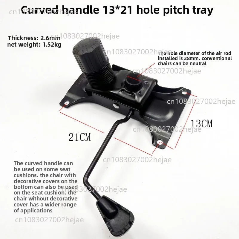 Office Chair Tilt Mechanisms Control Lift Mechanism Computer Chair Swivel Chairs Replacement Parts Accessories Swivel Base Plate