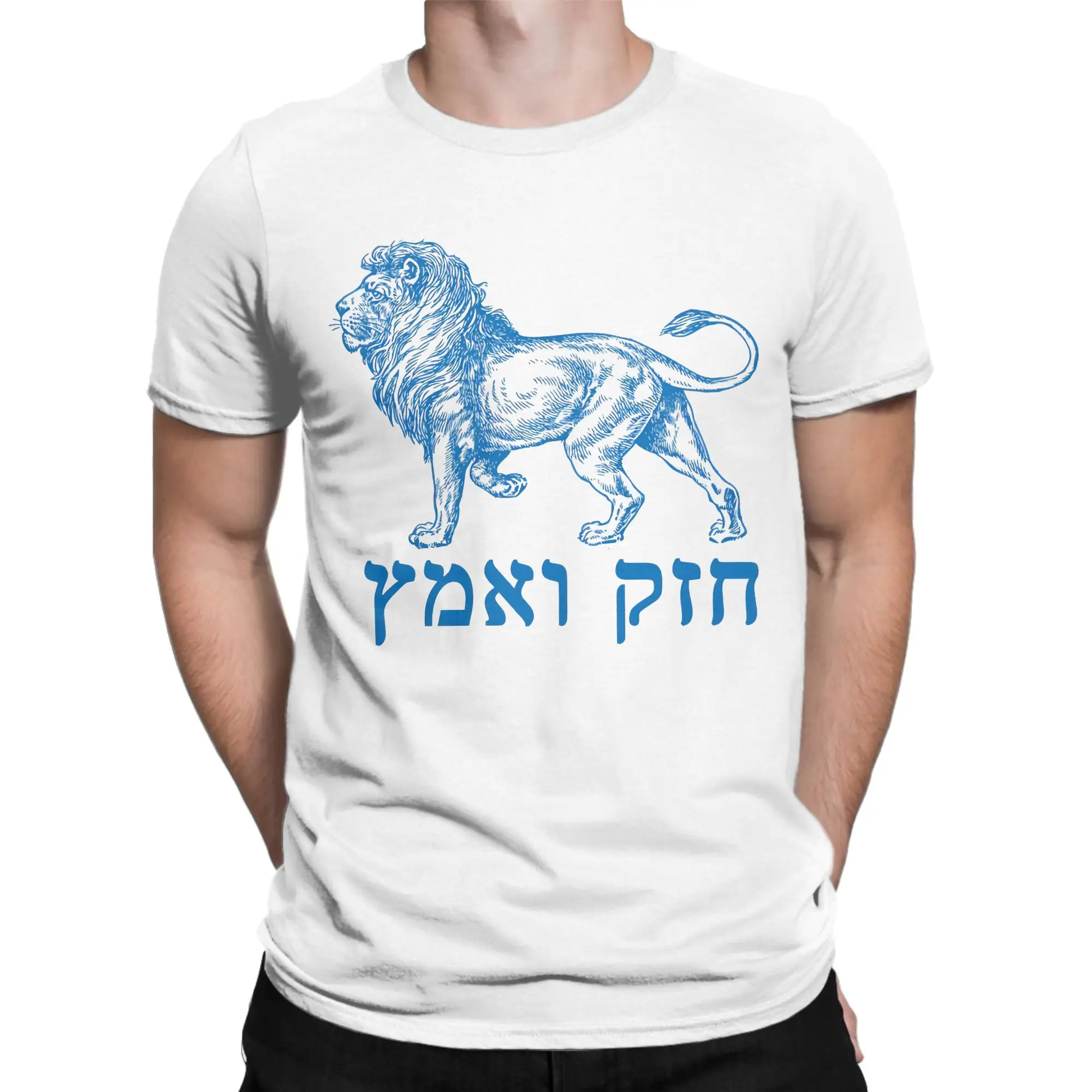Chazak V Amatz Be Strong And Courageous! T-Shirt Mossad T-Shirts Short Sleeve Vintage Tops Summer Pure Cotton Oversize Tees
