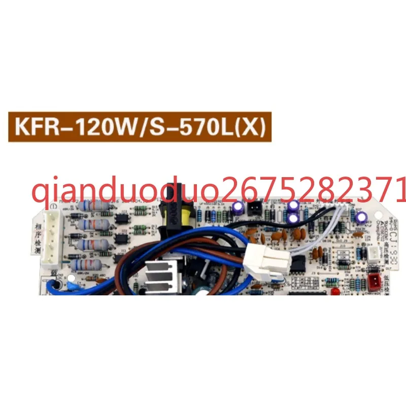 

KFR-120W/S-570L (X) is suitable for Midea air conditioner main board computer board RF12WW/S-D572