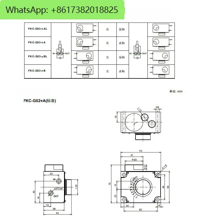 Hydraulic mechanical speed control valve FKC-G4-02AR/ARI/AL/ALI/LA/LAR/A/BK 03