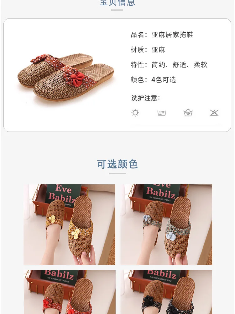 2022 neue Leinen Hausschuhe Frauen Sommer Bambus Matten Haus Hausschuhe Holzboden Schuhe Frauen Eva weiche Sohle Strand Hausschuhe Schuhe Frauen – Detail 3