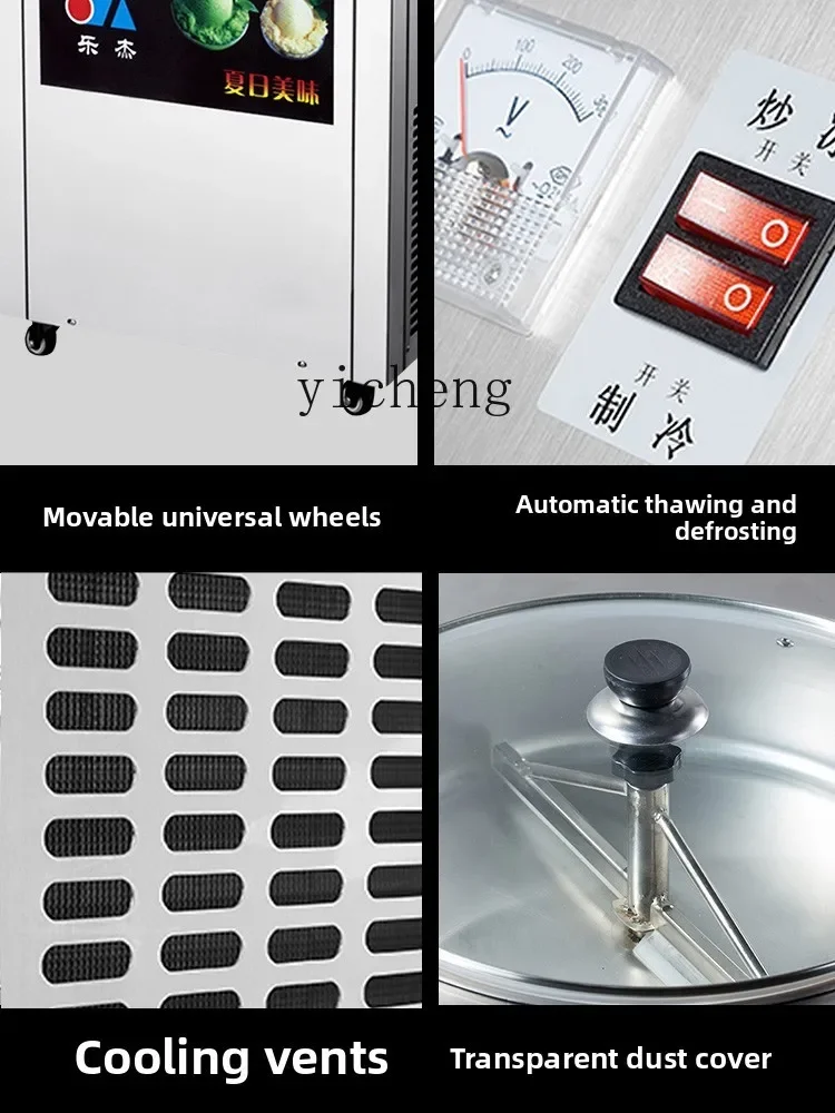 CC21 Fried Ice Machine Commercial Automatic Fried Yogurt Machine Sugarcane Juice Juice Smoothie Machine Universal
