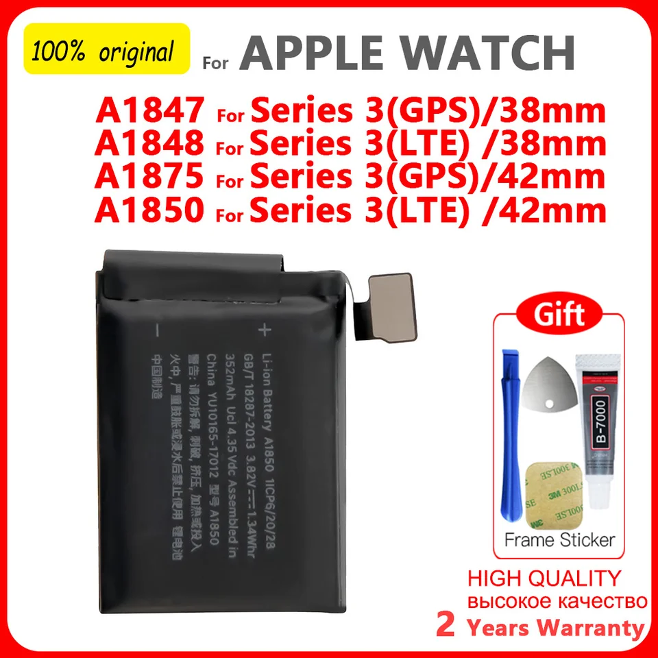 純正交換用バッテリー Apple Watch シリーズ SE 1 2 3 4 5 6 7 8