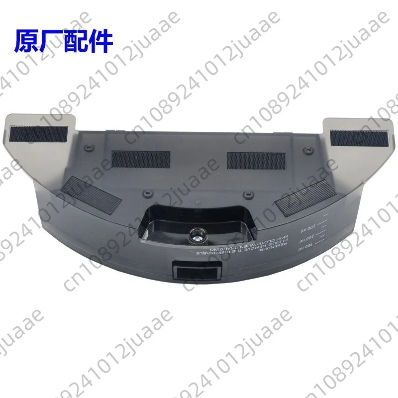 Sweeper Electronica… - image