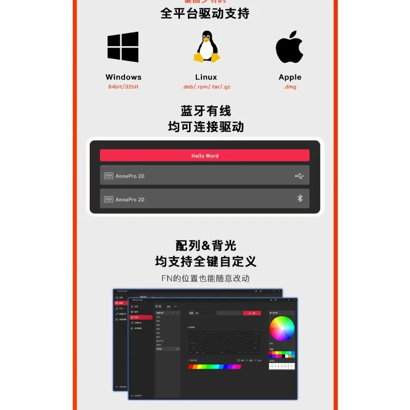 لوحة مفاتيح ميكانيكية HEXCORE ANNE PRO 2D Anne بلوتوث RGB بإضاءة خلفية 60 للكمبيوتر المحمول iPad لوحة مفاتيح CS2 APEX VALORANT PUBG
