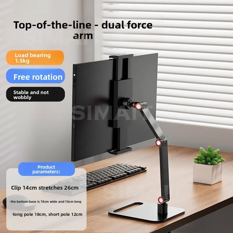 Portable Monitor Stand for Desktop Phone Tablet Live Streaming Gaming