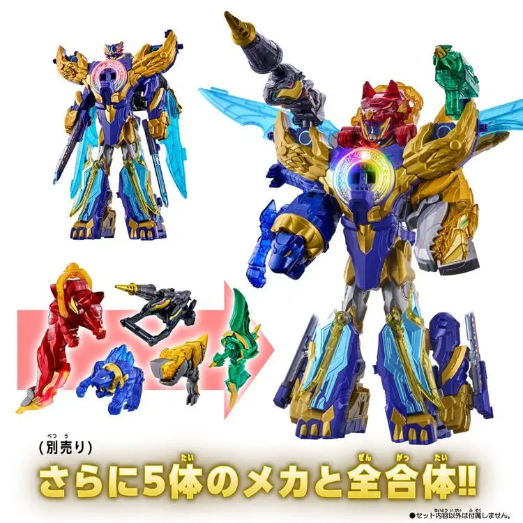 

Bandai В наличии Dx No.1 Sentai Gozyuger Dragon Emperor Swears Sword Swear Sword With Both Hands The Final Robot Fusion