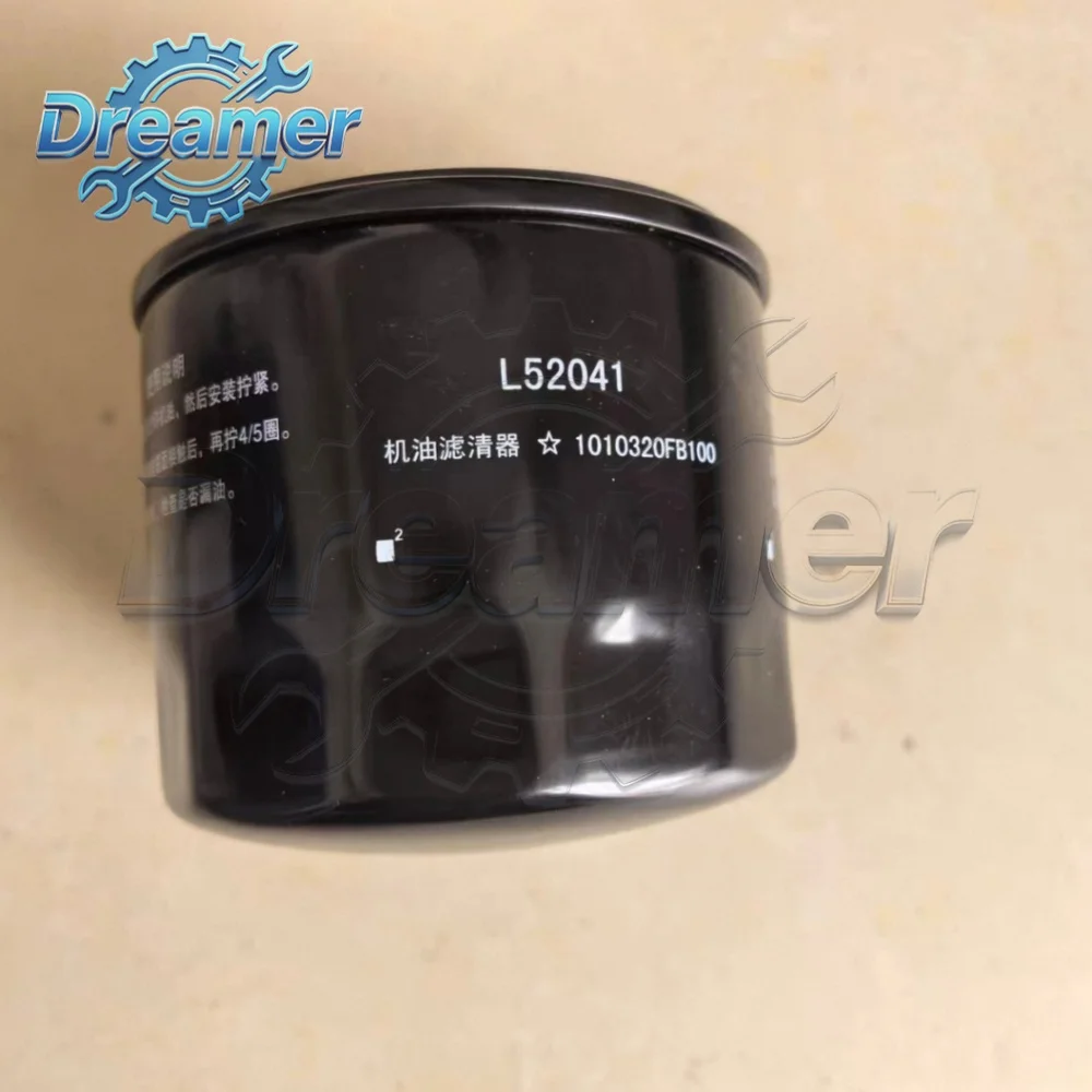 

1109130P33H2 1010320FB100 1105014P31F0 Engine Oil Filter & Air Filter & Fuel Filter For JAC Hunter T9 2.0 Diesel 2025 Pickup