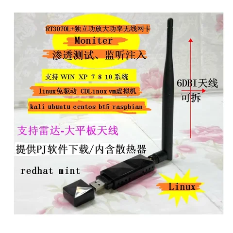 RT3070 high-power wireless network card Linux monitoring ubuntu centos kali cdLinux drive free