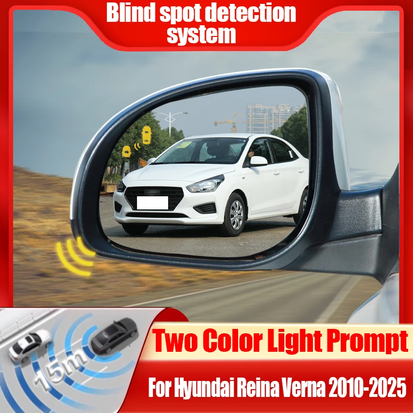 Car 24GHZ Radar BSD BSM BSA Blind Area Spot Warning Drive Mirror Microwave Detection System For Hyundai Reina Verna 2010-2025